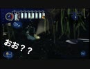 【深海探索】深世海どんな世界？探索日誌26【ニコ生配信録画】
