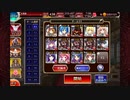 (銀以下＋大英雄☆3)模擬戦ダンスパーティ！？【ジューンブライド・ミッドナイト】