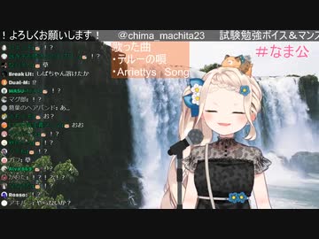 歌唱力がありすぎても逃げ切れなかったバラライカ【町田ちま】