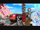 【みんなでA列車で行こう9　あつまれ実況者の森】シベリア鉄道Part1