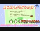 【あつ森】前人未島へようこそ！#84【あつまれどうぶつの森】