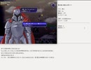 【片道勇者プラス】騎士使いが遊ぶ人早マニア42