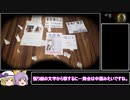 【85円】Let me leave corona zone RTA 3:42.80