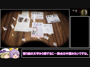 【85円】Let me leave corona zone RTA 3:42.80