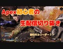 ニコ生ダイジェスト版