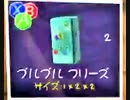 #15前編【バンカズG初見実況】Xbox買ったらガレージ大作戦やるってずっと決めてた！【バンジョーとカズーイの大冒険ガレージ大作戦】
