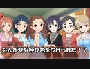 【卓M@s】GIRLS BE SWORD WORLD2.5 セッション１１エピローグ【SW2.5】