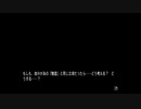 部長の ひぐらしのなく頃に祭【実況プレイ】その309 -澪尽し編-