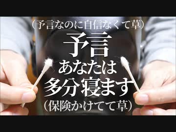 【ASMR】耳がゾワゾワなってフワフワして寝る耳介耳かき(綿棒)【音フェチ】
