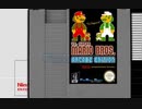 [実況]「VS.スーパーマリオブラザーズ（AC）」1-1〜8−4全ステージクリア編集動画