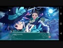 【6人の許嫁!?】Magical Marriage Lunatics!! 共通√ 実況#9