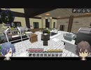 【刀剣乱舞】格好良く決めたいマインクラフト【偽実況】16