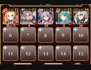 【字幕有】古き者の影【千年戦争アイギス 英雄王+未覚醒イベユニ】