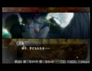 サキュバス笑子が遙かなる時空の中で5を実況プレイpart53