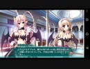 【6人の許嫁!?】Magical Marriage Lunatics!! 共通√ 実況#11