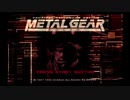 #1 METAL GEAR SOLID (PS)やる  2020/06/04