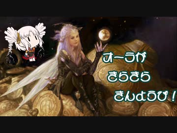 【MTGA】オーラがきらきらきんようび！その3
