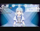 【野々宮ののの / 花寄女子寮】いかないで 野々宮ののの Cover Ver. 新髪型での歌ってみた (放送日：2020/6/10 ※BillBill限定)