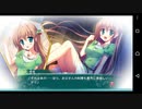 【6人の許嫁!?】Magical Marriage Lunatics!! 共通√ 実況#12