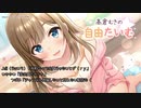 【ASMR】極上に気持ちいいお耳のマッサージ【泡、ジェル、クリームなど】［会員無料］