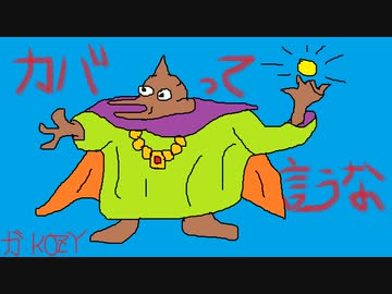 人気の ドラクエ ドラゴンクエスト 動画 7 197本 12 ニコニコ動画