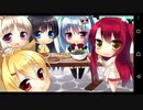 【6人の許嫁!?】Magical Marriage Lunatics!! 共通√ 実況#14