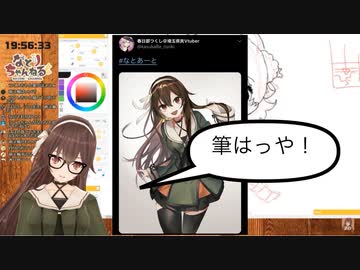 埼玉県民vtuberを描いて 描かれる八重沢なとり