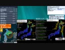 [アーカイブ]最大震度4　十勝沖　深さ90km　M5.8