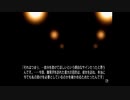 部長の ひぐらしのなく頃に祭【実況プレイ】その313 -澪尽し編-