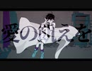孤独の宗教 を歌ってみた / 朽葉(kuchiba)
