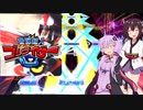 【チュウニズム】さらに軽率に手元を乗せるシリーズ10【CHUNITHM】