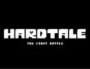 [Undertale(HARD)]HARDTALE Sans BATTLE NO HIT