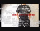 【ニコ生】もこう『a』1/7【2020/06/11】