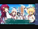 【6人の許嫁!?】Magical Marriage Lunatics!! 共通√ 実況#18