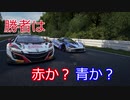【ゆっくり実況】assetto corsa competizione アセットコルサ コンペティツィオーネ　#2