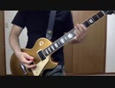 蓮舫『サーバーは増やすんじゃなくて、時代はもうクラウドなんですよ。』Metal ver.ギター弾いてみた