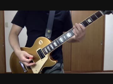 蓮舫『サーバーは増やすんじゃなくて、時代はもうクラウドなんですよ。』Metal ver.ギター弾いてみた