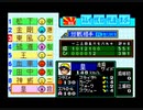 パワポケ4 試合BGM DS音源版