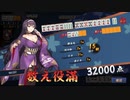 【雀魂】ドラ爆！数え役満記念【ＫＡＩの撮れ高日記】
