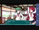 【6人の許嫁!?】Magical Marriage Lunatics!! 共通√ 実況#19