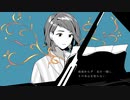 黒いインク / 初音ミク