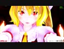 【MMD】女神フランちゃん【オフトゥン】