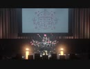 Song for Smiling 2017