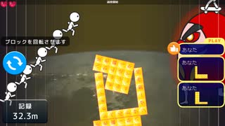 ニコニコタワー 傾斜修正総合その5