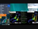 [アーカイブ]最大震度4　茨城県沖　深さ100km　M5.3