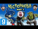 [HOBO BROS]GMODホラーマップ「NECROPHOBIA」を実況プレイ Part 1
