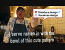 New York Ramen Man