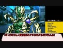 【真・女神転生Ⅳ】神を斃し悪魔を討ち4度目の世界を切り開く　34【ゆっくり実況】