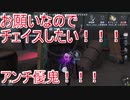 【第五人格】野良サバイバーの真の地獄をみせてやろう【IdentityV】【アイデンティティV】ボイスロイド実況