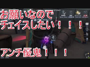【第五人格】野良サバイバーの真の地獄をみせてやろう【IdentityV】【アイデンティティV】ボイスロイド実況